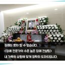 태백병원장례식장