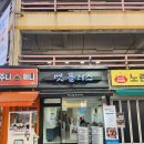 시즌플러스 PC방 | 시흥 은계피어싱 멋플러스피어싱 써지컬피어싱 은귀걸이 솔직후기