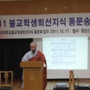 반야선명상센터
