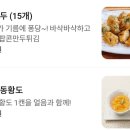 달달한술잔 이미지