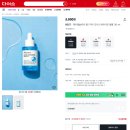 제이엠몰 | 다이소 제이엠솔루션 B5 히아 모이스처라이징 앰플 30ml 구매 후기