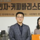 나눔커피
