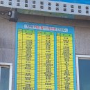 천금호