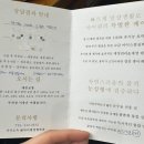 아이원성형외과 | 아이원 성형외과 극한눈 상담후기