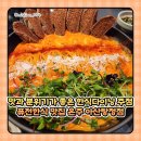 은주분식 | [은주] 퓨전한식을 다채롭게 즐길 수 있는 가성비 요리주점 '은주 아산탕정점' 내돈내산 방문 후기