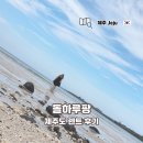 신창주유소 | 제주도 렌트 돌하루팡 2박 3일 완전자차 레이 추천 후기