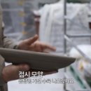 뚝배기양평해장국 이미지