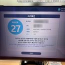 원광간호조무사학원 | 다산간호학원 간호조무사 시험 후기