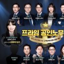 프라임에듀넷