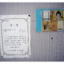 돈을 좋아하는 아들, 준호 이미지