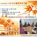 상원경로당 이미지