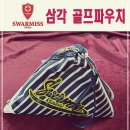 스와르 - 포항시 남구 | 스와르