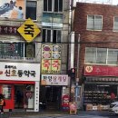 부산대학병원 앞 이미지