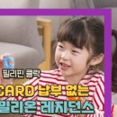 밀리온2 네이버블로그