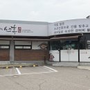 산홍(오산평택직영점) 이미지