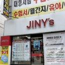 지니스안경장유점 이미지