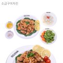 지코바신림 네이버블로그