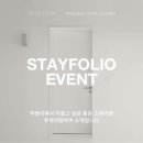 스몰 하우스 빅도어 이미지