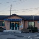 영원경로당 이미지