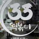 이삭토스트 형곡점 이미지