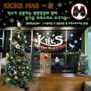 킥스풋볼아카데미 이미지