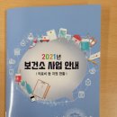 함안군노인복지회관 이미지