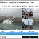나이아가라식당 | 뉴욕 나이아가라 당일투어 내돈내산 캐나다 날씨 솔직후기