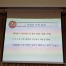 춘천원광효도의집 이미지