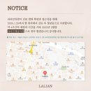 라리안의원 이미지