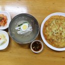 유명산막국수