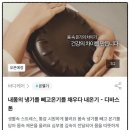 씨앤비글로벌 | 산후관리 디바라인클리닉 씨앤비랩 디바스톤