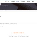 보길동초등학교 이미지