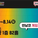 환엔터테인먼트