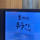 스마일푸줏간 | 광주 동명동 고기 맛집, 이씨네푸줏간에서 진짜 고기 맛을 만나다!