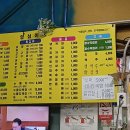 영심이네분식 이미지