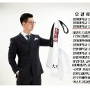 송탄 경희대 태권도 이미지