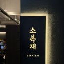세븐일레븐 방이본점