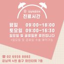 강남푸른안과의원 네이버블로그