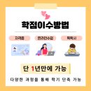 청소년상담사 자격증 3급 이미지