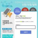 주정차단속-28 이미지