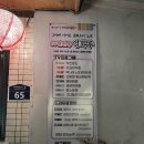 영화루 | 서촌 노포 맛집 60년 넘은 영화루 고추간짜장 내돈내산 후기