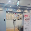 위례새론언어심리상담센터 | 위례새론 언어 심리 상담센터 놀이치료 바우처상담센터