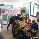 꽃돼지밥상 이미지