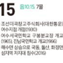 주식회사 여수와 이미지