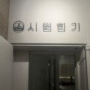 시원시원아로마 | 서면마사지 시원한가 에서 아로마마사지 받은 만족 후기