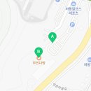 무인다방 하동케이블카점