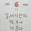 제주 봅디강