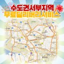 서부종합카 이미지