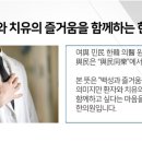 여민한의원 네이버블로그