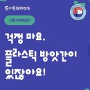 연합떡방앗간